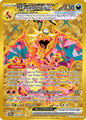 Dracaufeu EX (OBF 228) - FR